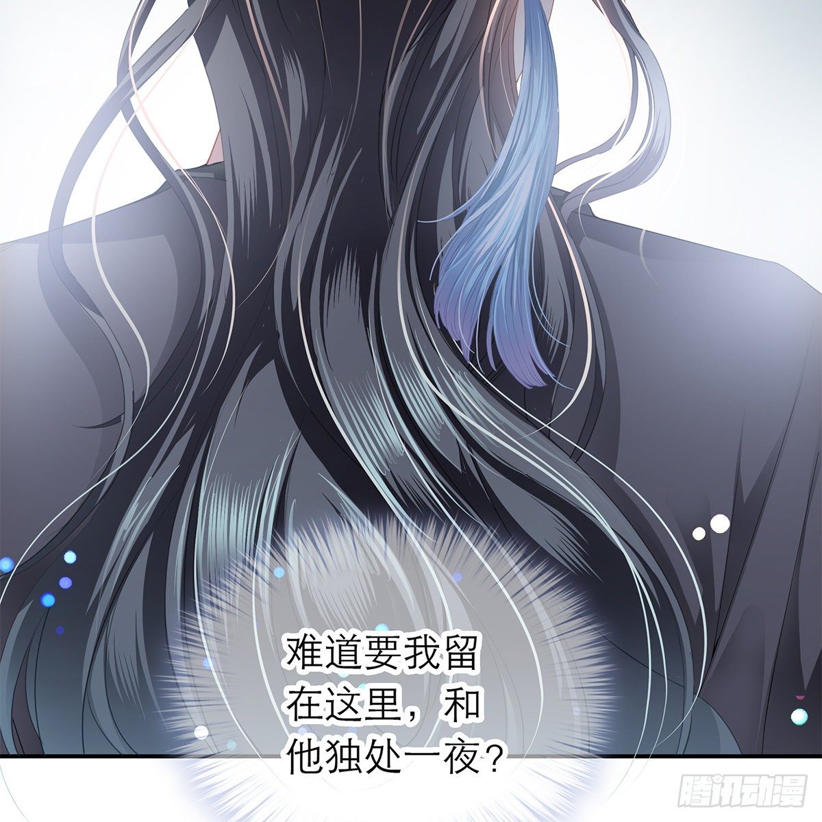 本王要你韩漫全集-想勾引本王？无删减无遮挡章节图片 