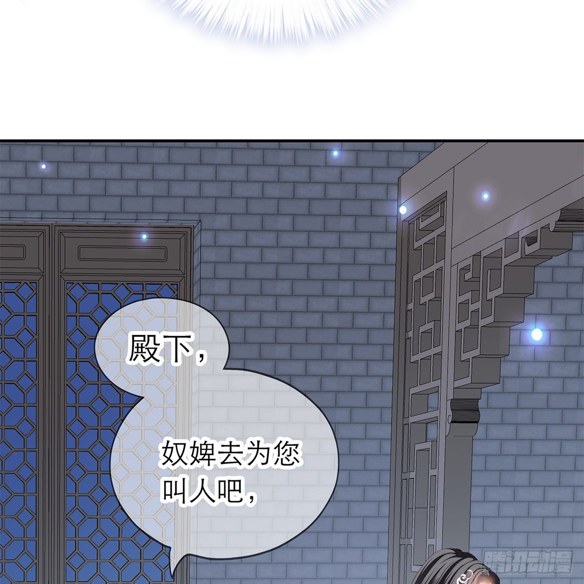 本王要你韩漫全集-想勾引本王？无删减无遮挡章节图片 