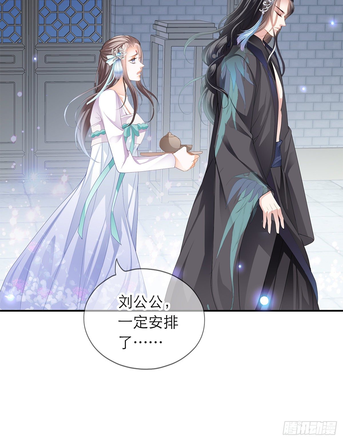 本王要你韩漫全集-想勾引本王？无删减无遮挡章节图片 