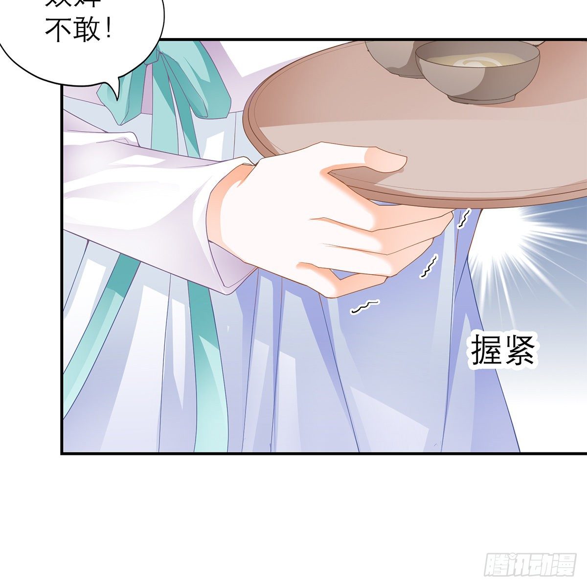 本王要你韩漫全集-想勾引本王？无删减无遮挡章节图片 