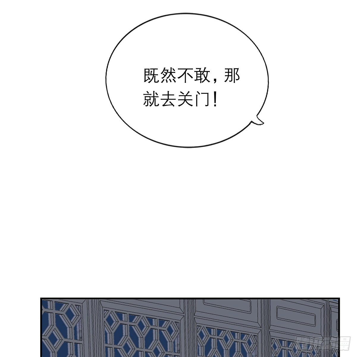 本王要你韩漫全集-想勾引本王？无删减无遮挡章节图片 