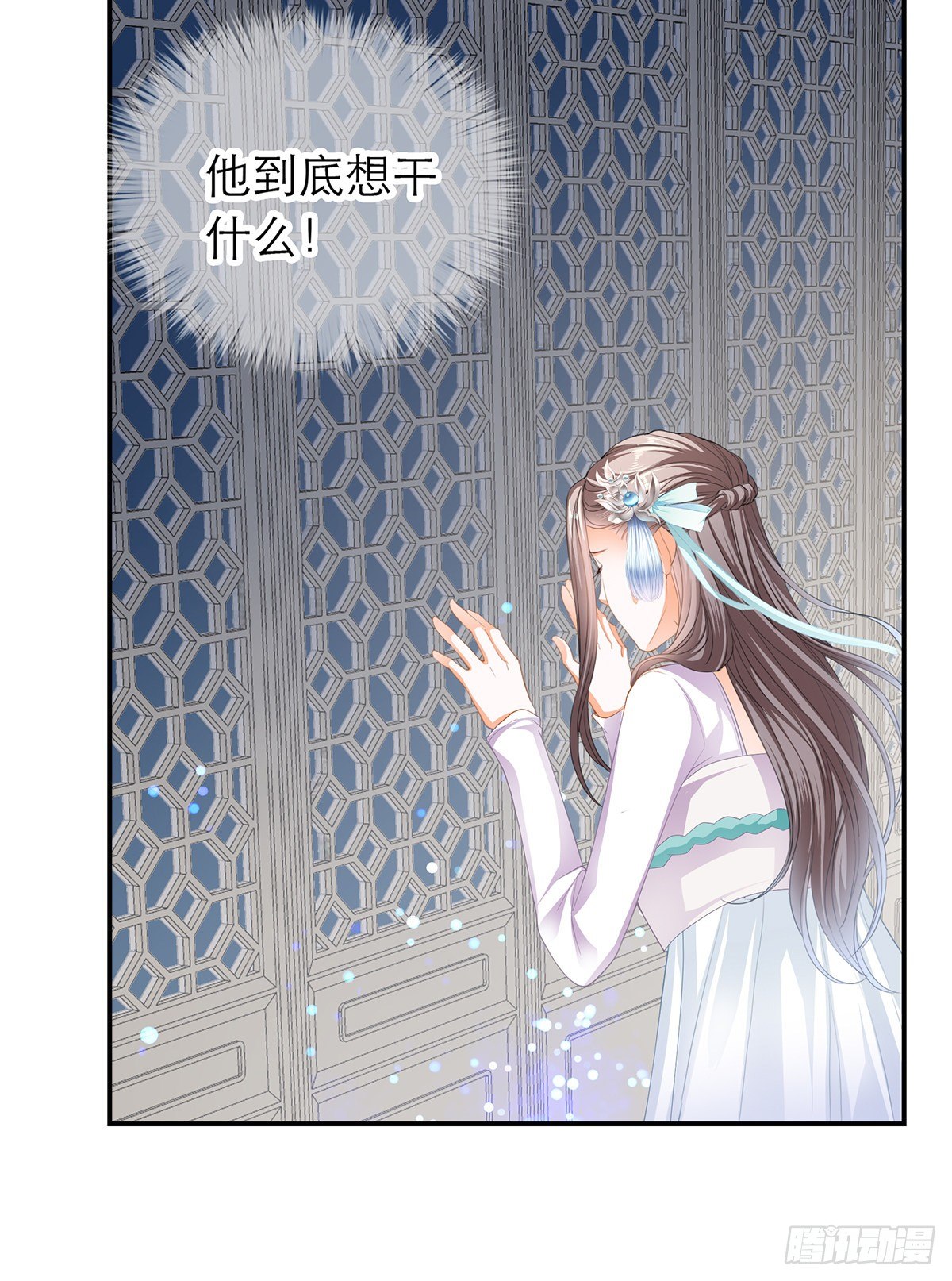 本王要你韩漫全集-想勾引本王？无删减无遮挡章节图片 