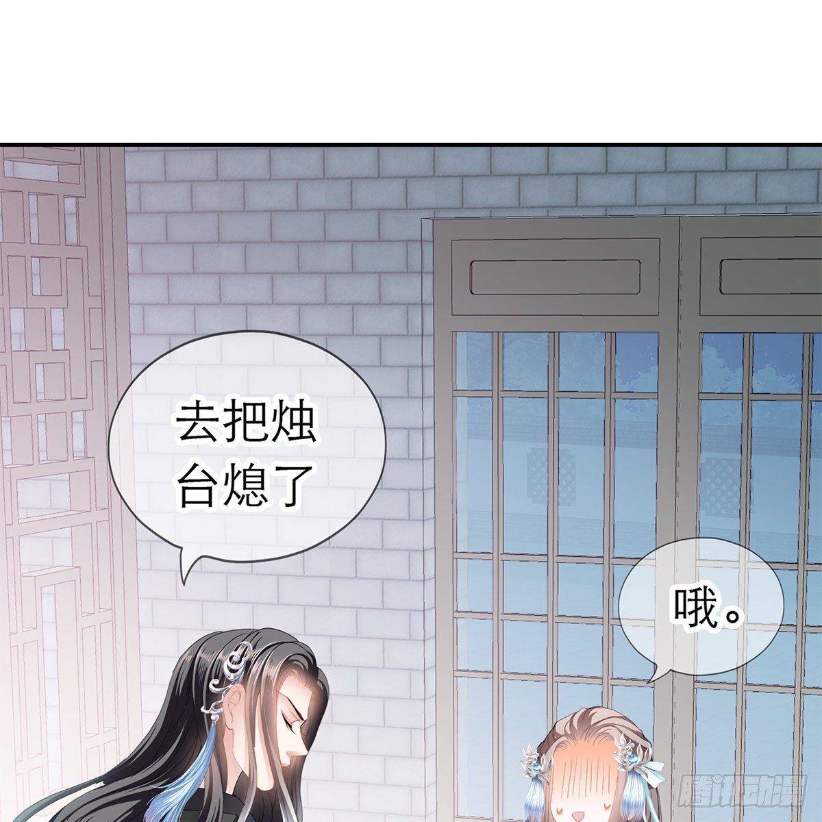 本王要你韩漫全集-想勾引本王？无删减无遮挡章节图片 