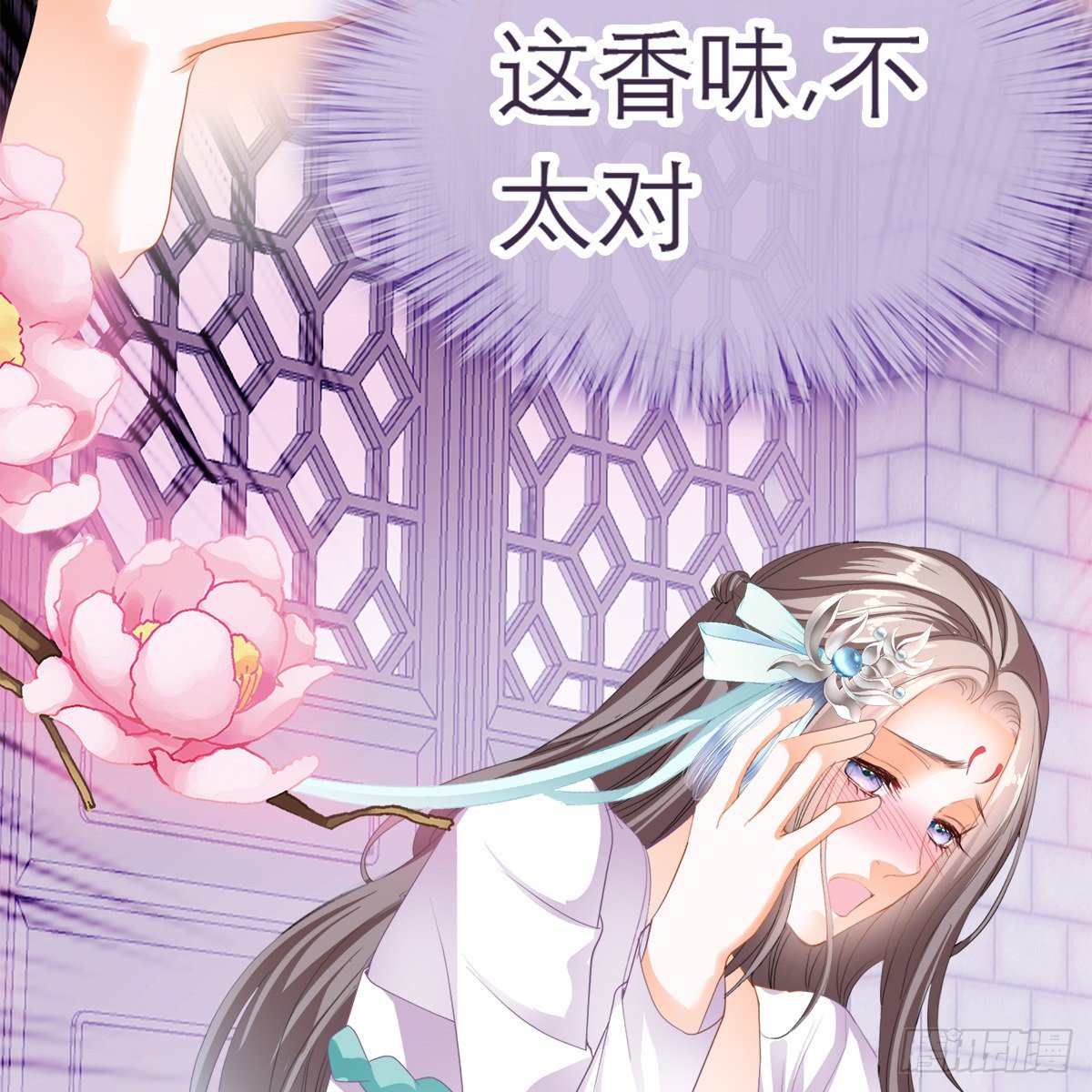本王要你韩漫全集-想勾引本王？无删减无遮挡章节图片 