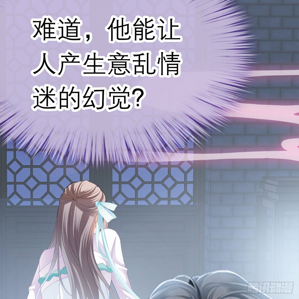 本王要你韩漫全集-想勾引本王？无删减无遮挡章节图片 