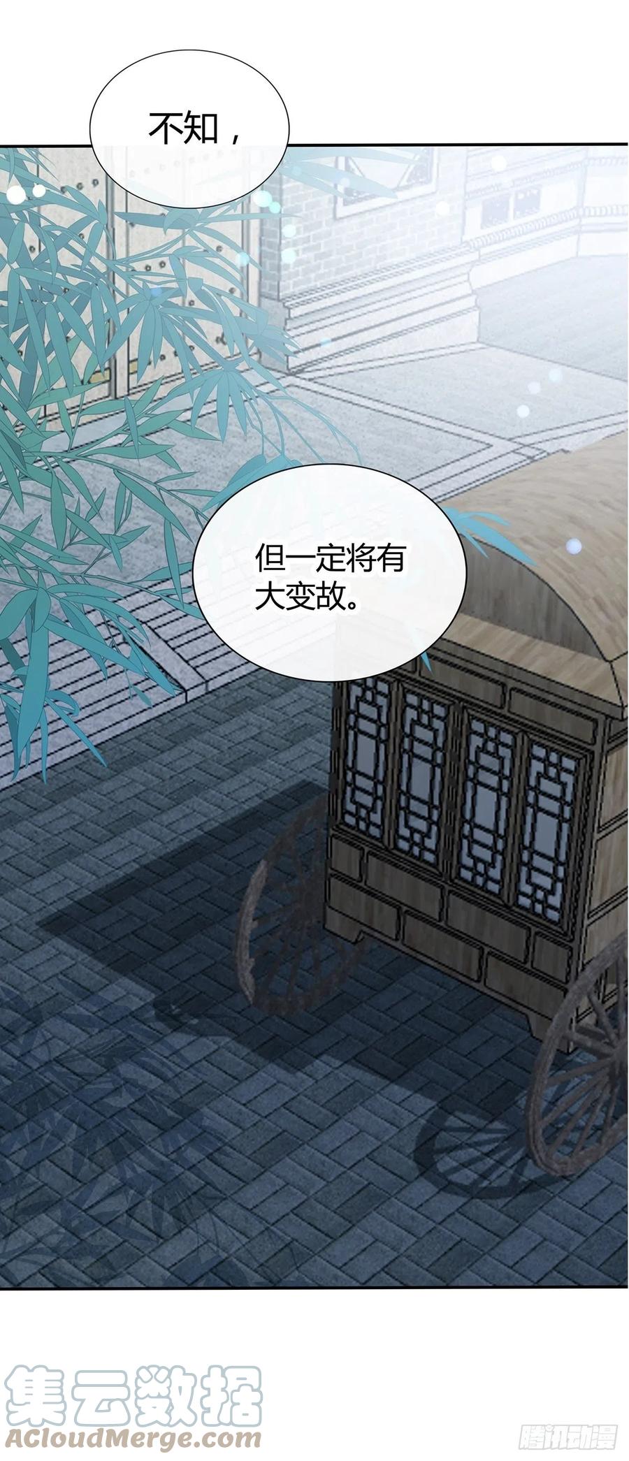 本王要你韩漫全集-你我一同归无删减无遮挡章节图片 