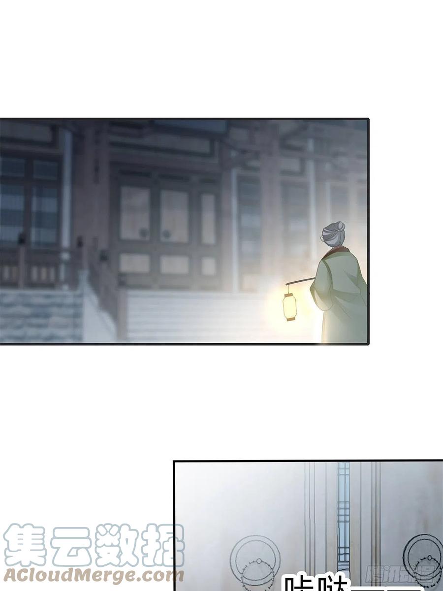本王要你韩漫全集-你我一同归无删减无遮挡章节图片 