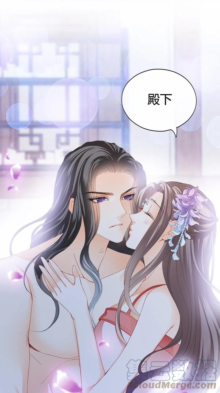 本王要你韩漫全集-你我一同归无删减无遮挡章节图片 