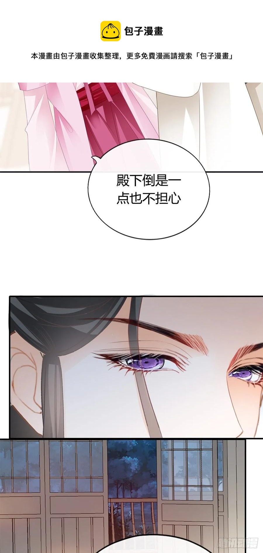 本王要你韩漫全集-你我一同归无删减无遮挡章节图片 