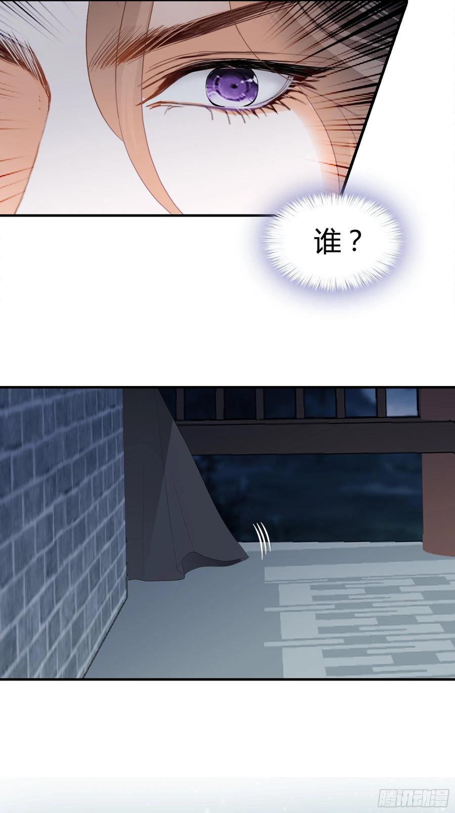 本王要你韩漫全集-你我一同归无删减无遮挡章节图片 
