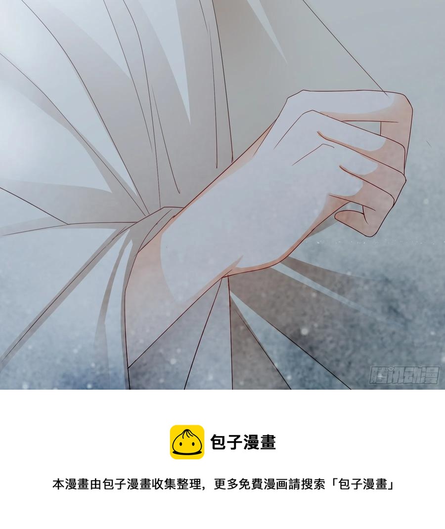 本王要你韩漫全集-你我一同归无删减无遮挡章节图片 