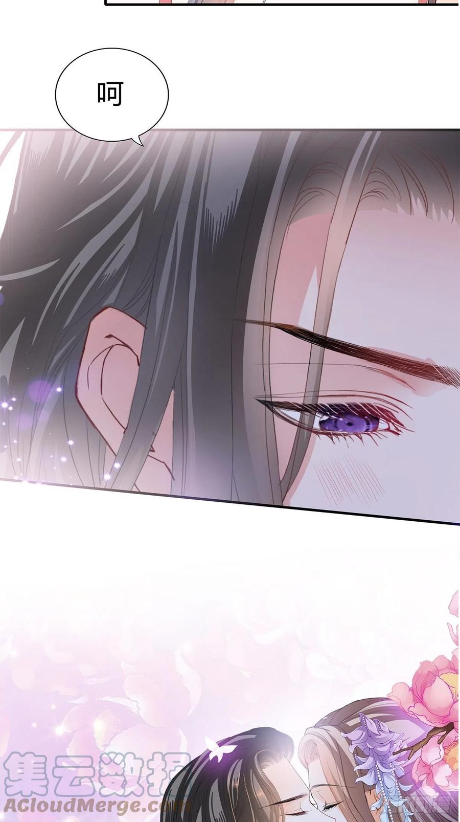本王要你韩漫全集-你我一同归无删减无遮挡章节图片 
