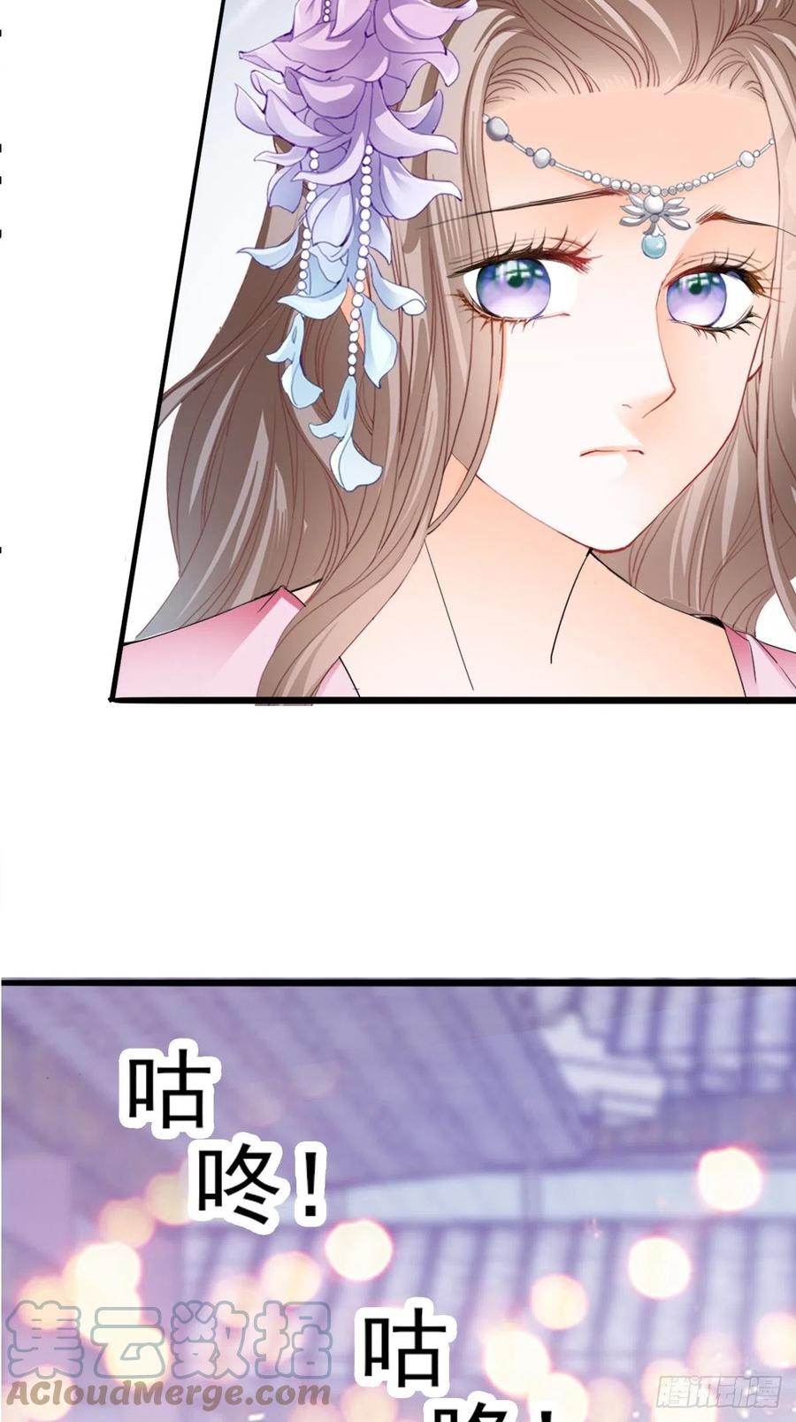 本王要你韩漫全集-只与你温存无删减无遮挡章节图片 