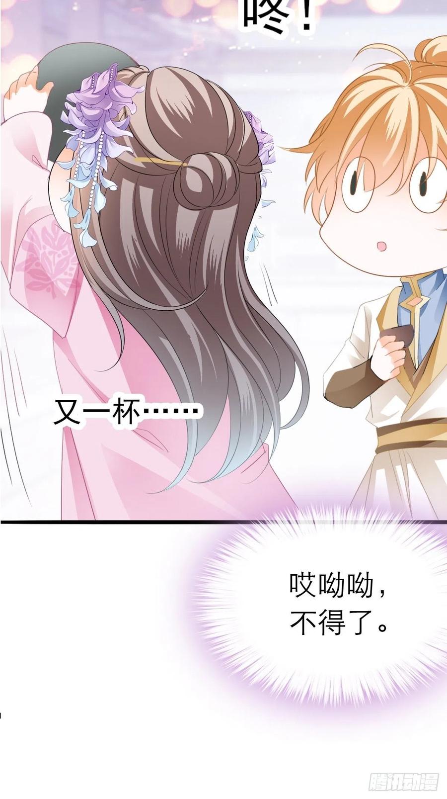 本王要你韩漫全集-只与你温存无删减无遮挡章节图片 