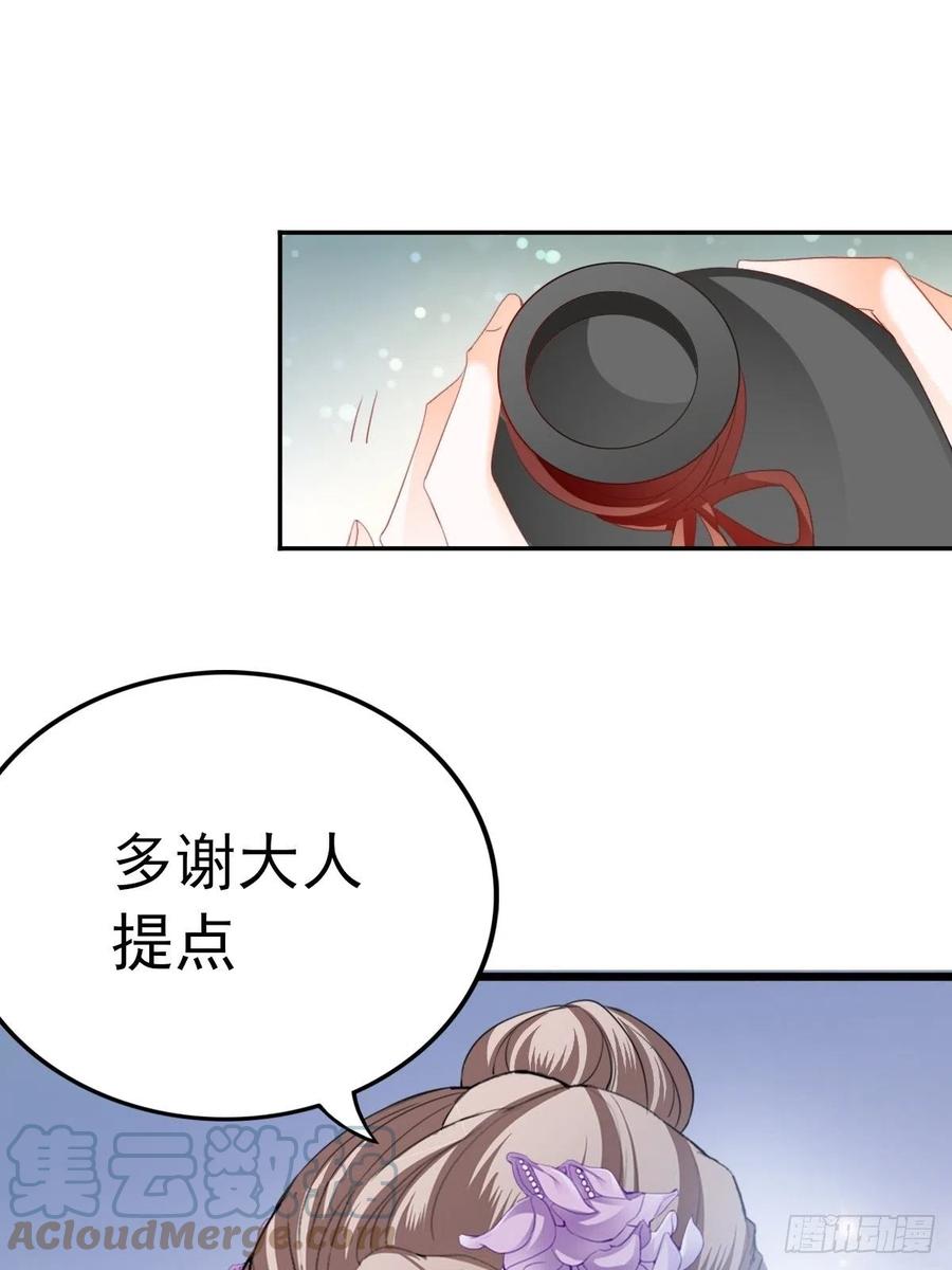 本王要你韩漫全集-只与你温存无删减无遮挡章节图片 