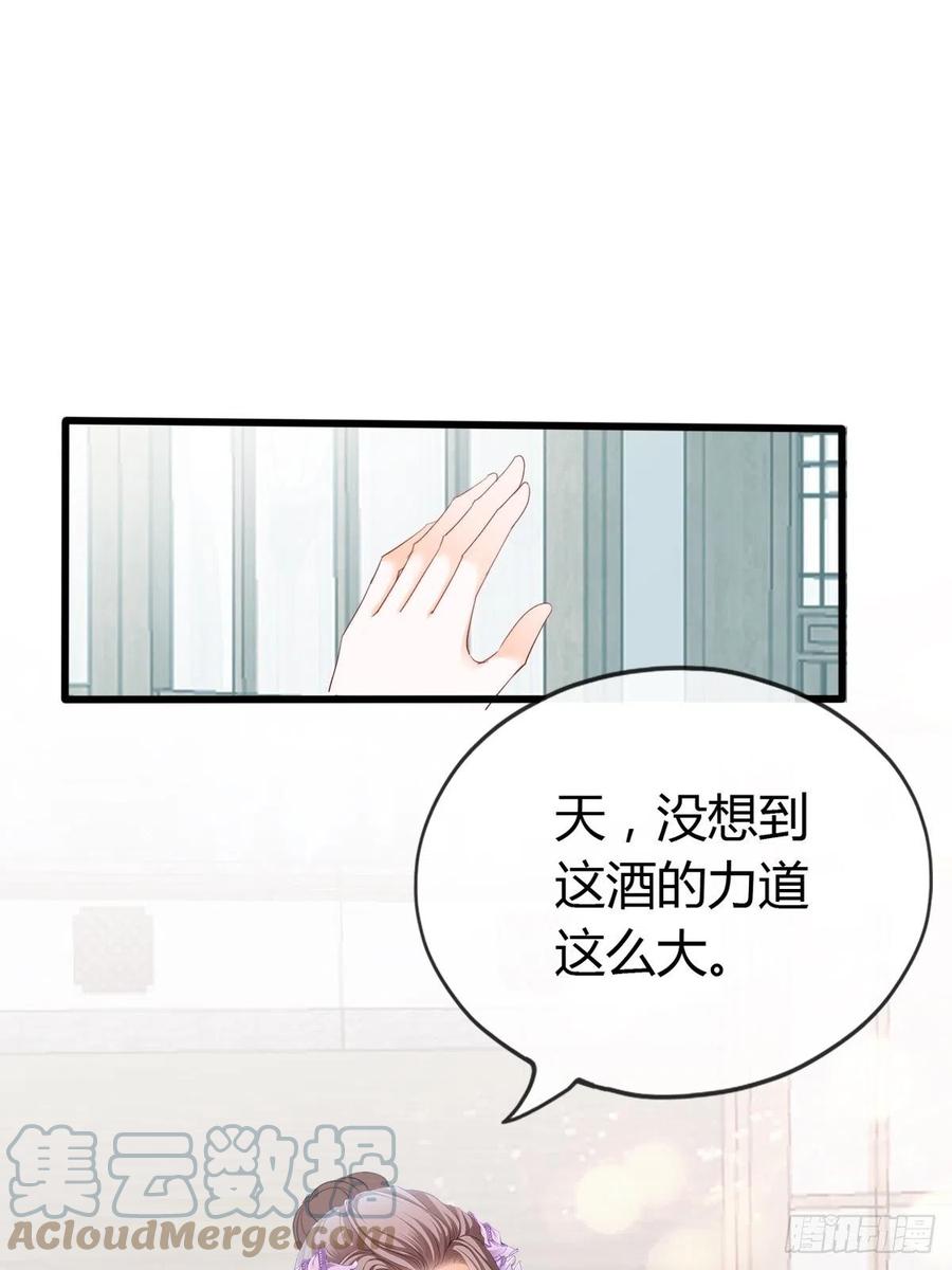 本王要你韩漫全集-只与你温存无删减无遮挡章节图片 