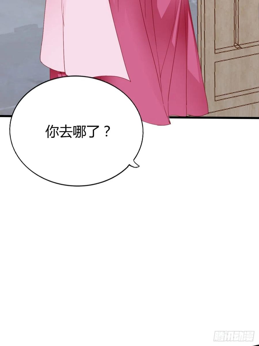 本王要你韩漫全集-只与你温存无删减无遮挡章节图片 
