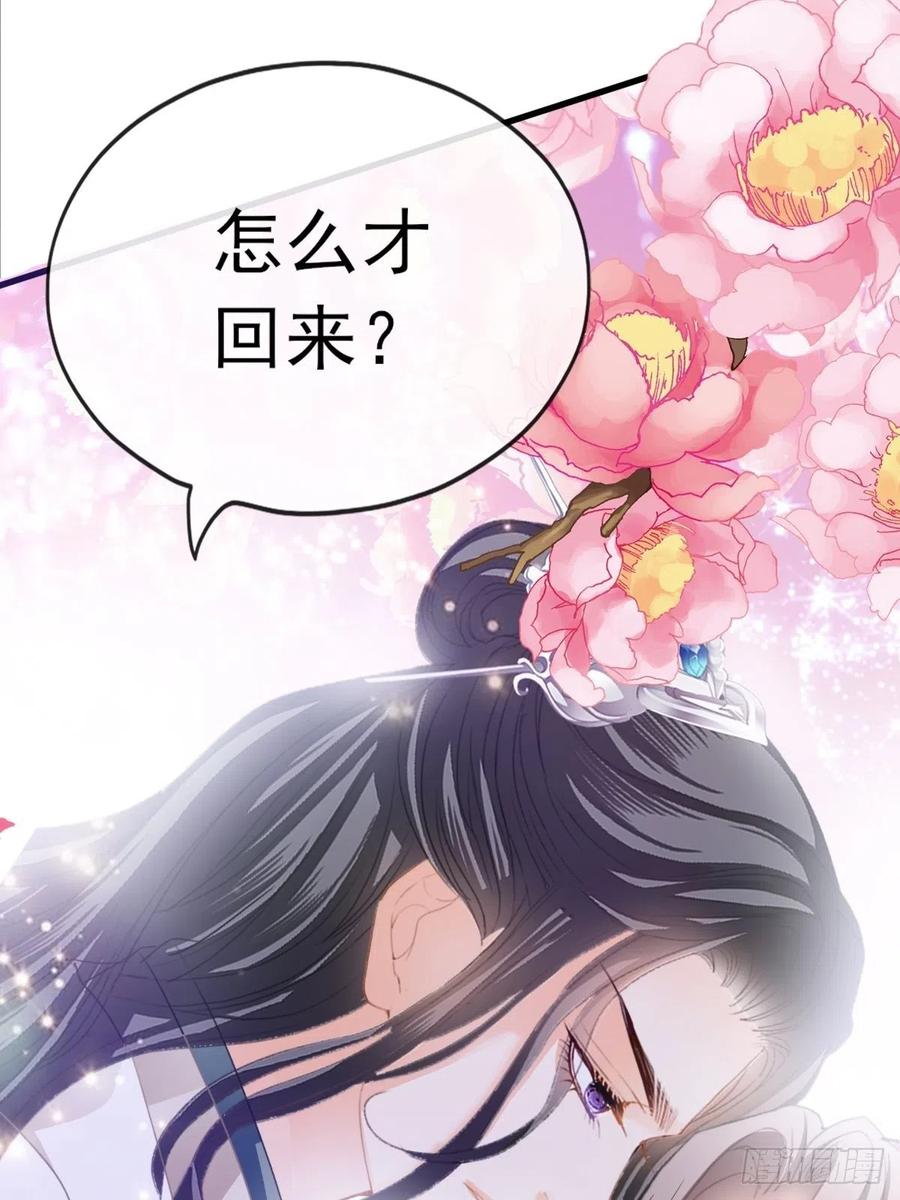 本王要你韩漫全集-只与你温存无删减无遮挡章节图片 