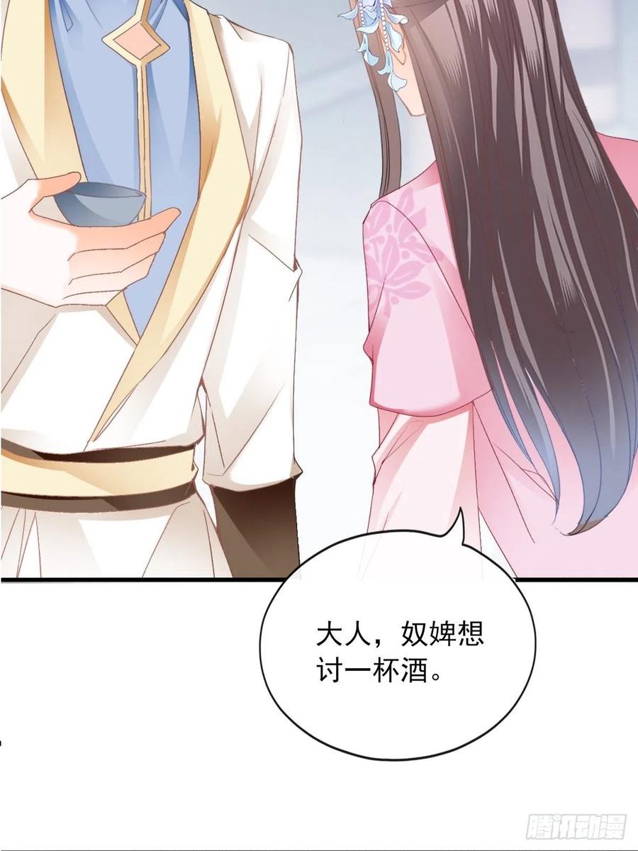 本王要你韩漫全集-只与你温存无删减无遮挡章节图片 
