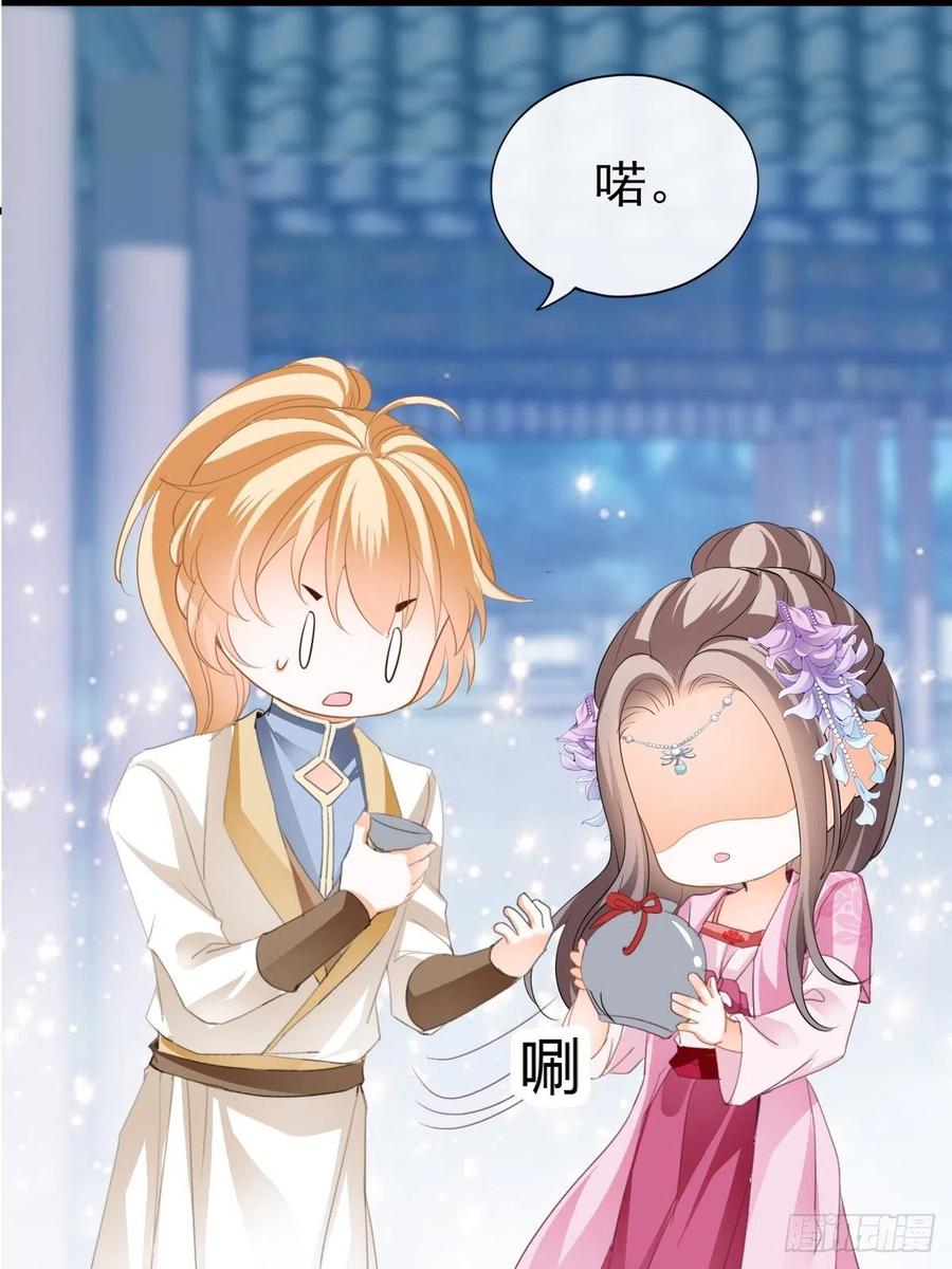本王要你韩漫全集-只与你温存无删减无遮挡章节图片 