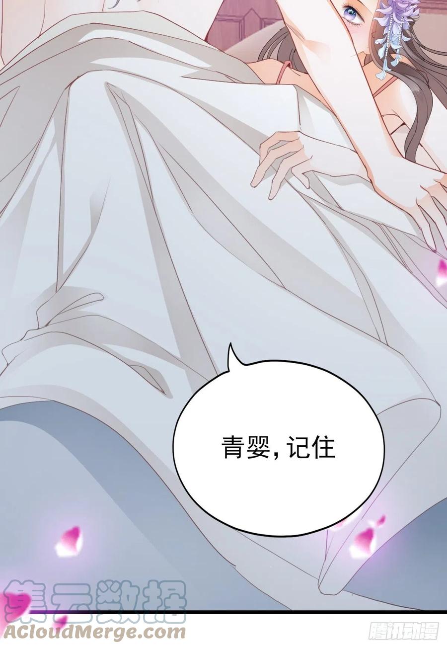 本王要你韩漫全集-暖意温存无删减无遮挡章节图片 