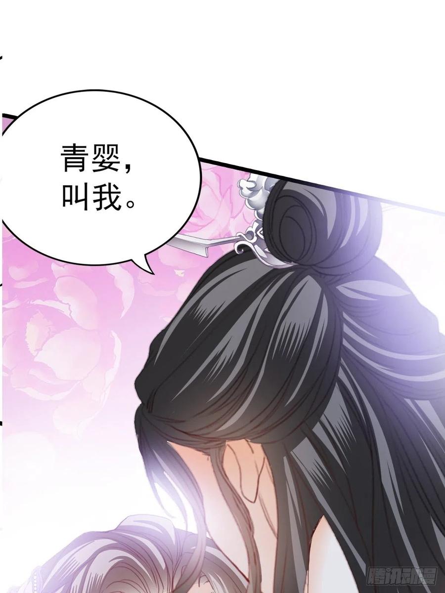 本王要你韩漫全集-暖意温存无删减无遮挡章节图片 