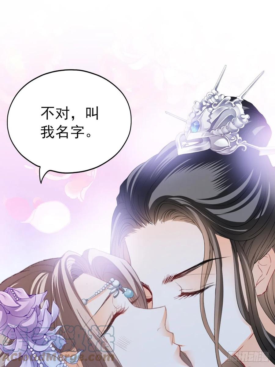 本王要你韩漫全集-暖意温存无删减无遮挡章节图片 