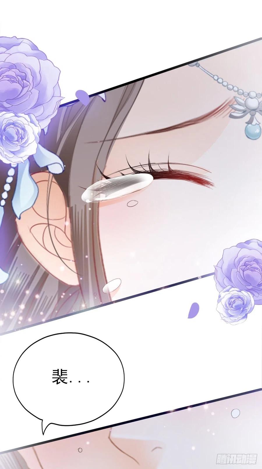 本王要你韩漫全集-暖意温存无删减无遮挡章节图片 