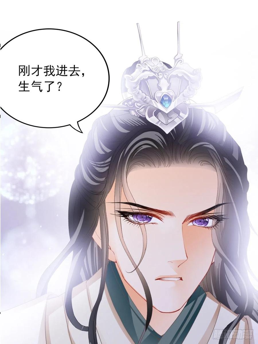 本王要你韩漫全集-暖意温存无删减无遮挡章节图片 