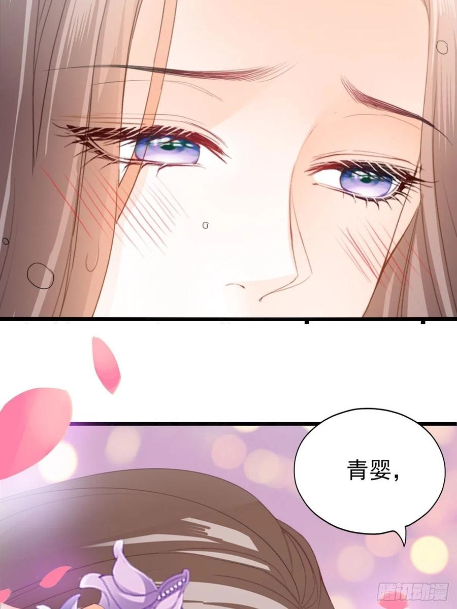 本王要你韩漫全集-暖意温存无删减无遮挡章节图片 