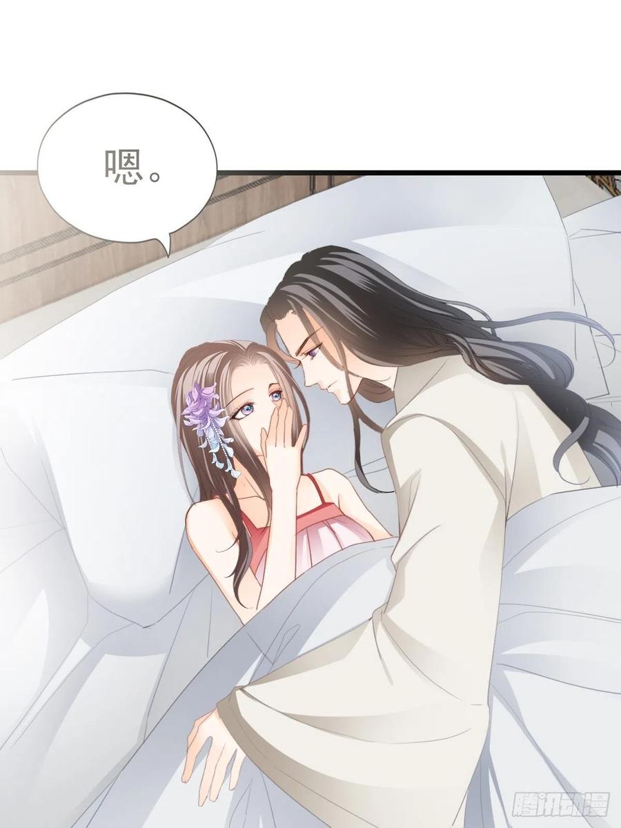 本王要你韩漫全集-暖意温存无删减无遮挡章节图片 