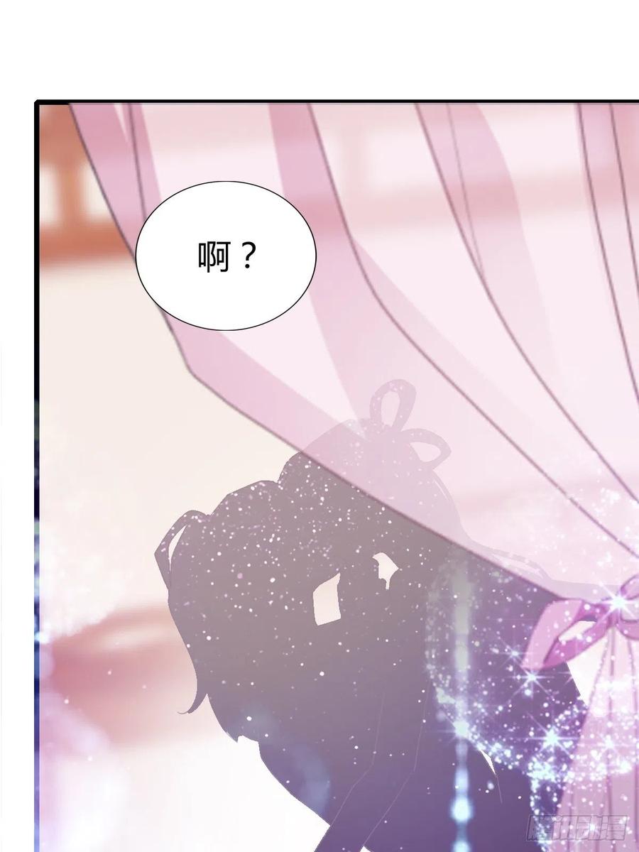 本王要你韩漫全集-暖意温存无删减无遮挡章节图片 