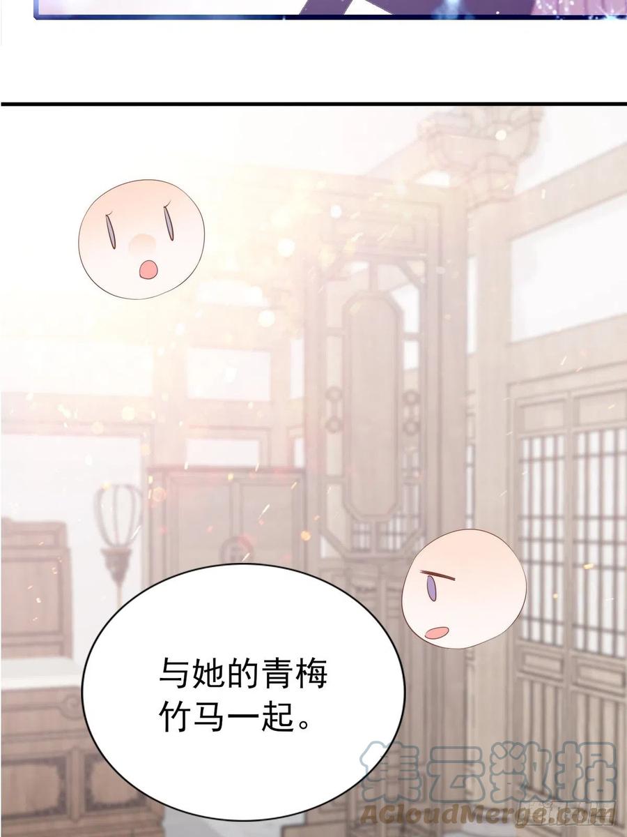 本王要你韩漫全集-暖意温存无删减无遮挡章节图片 