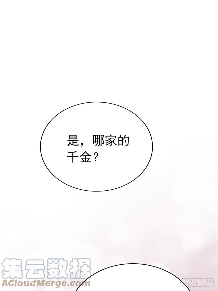 本王要你韩漫全集-暖意温存无删减无遮挡章节图片 