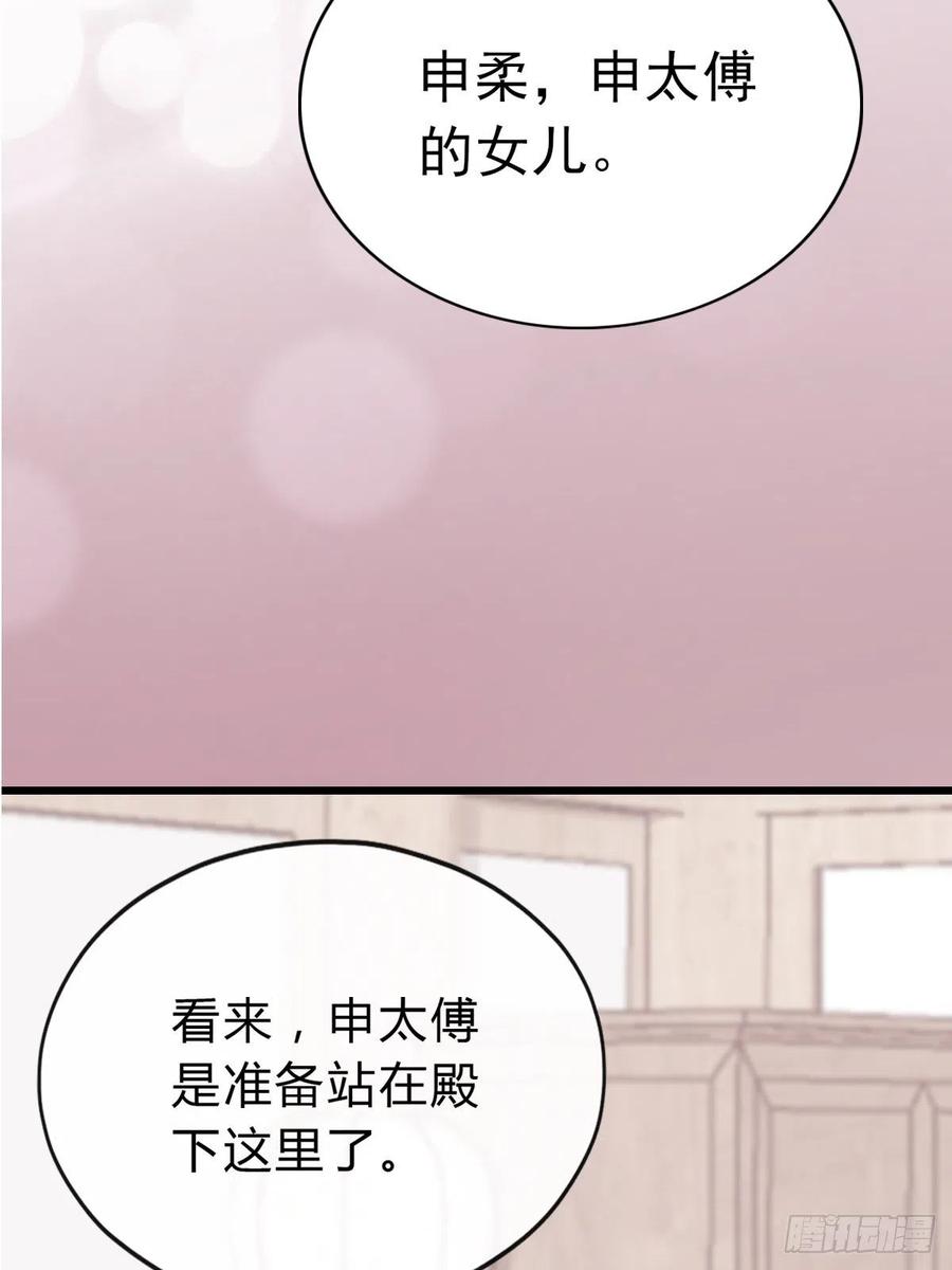 本王要你韩漫全集-暖意温存无删减无遮挡章节图片 