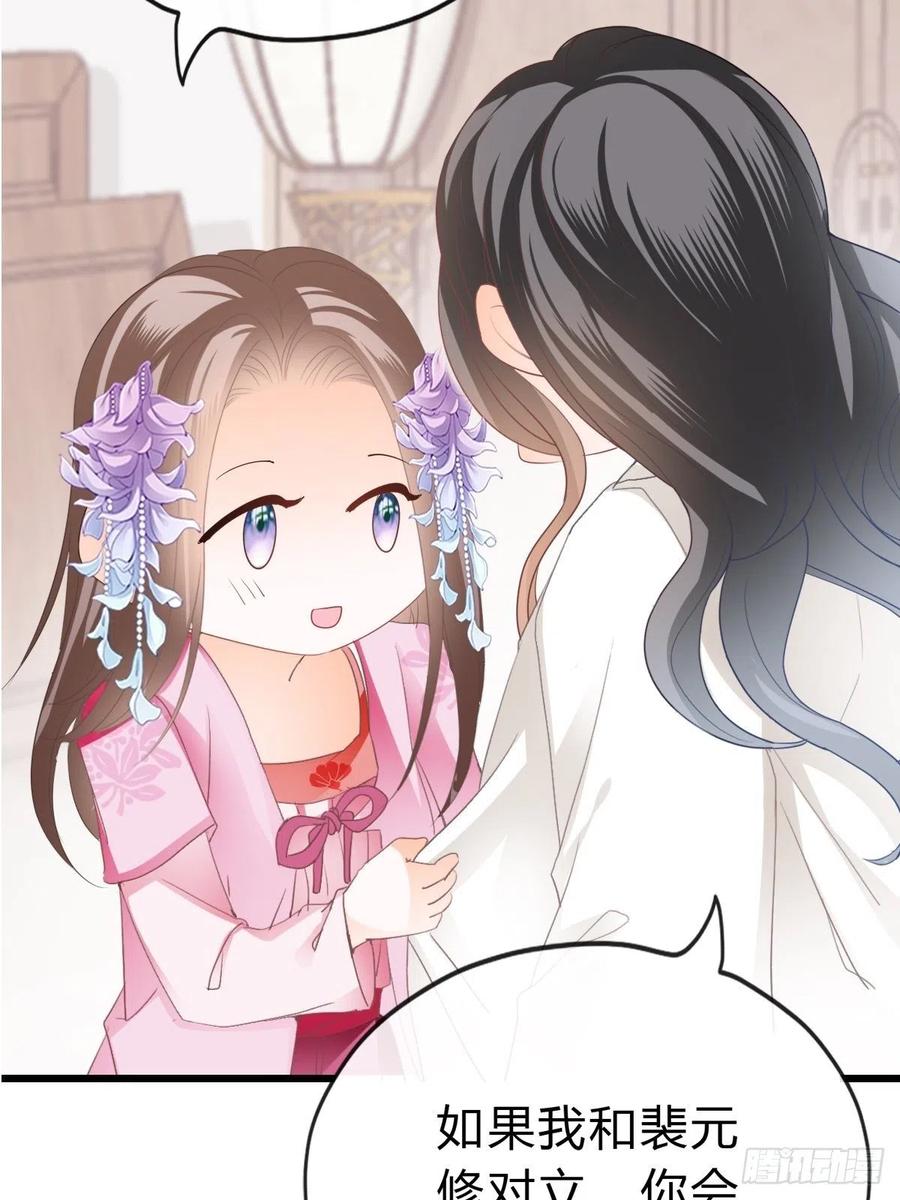 本王要你韩漫全集-暖意温存无删减无遮挡章节图片 