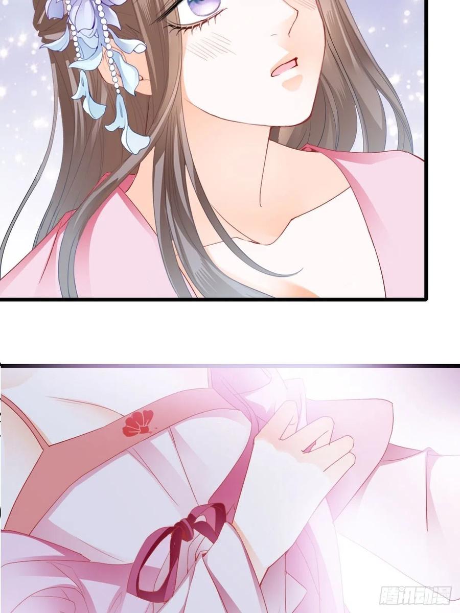 本王要你韩漫全集-暖意温存无删减无遮挡章节图片 