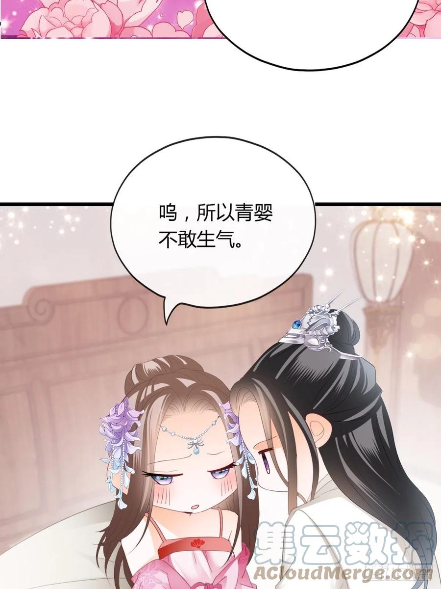 本王要你韩漫全集-暖意温存无删减无遮挡章节图片 