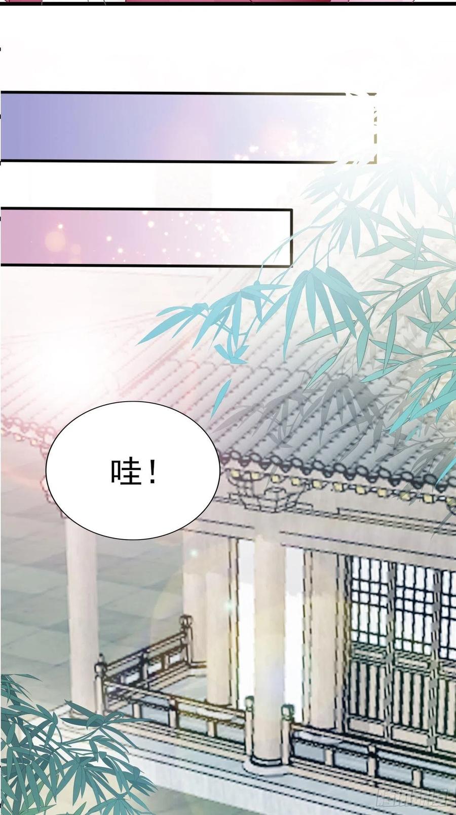 本王要你韩漫全集-愿得一人心无删减无遮挡章节图片 
