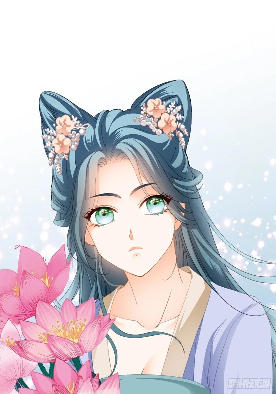 本王要你韩漫全集-愿得一人心无删减无遮挡章节图片 