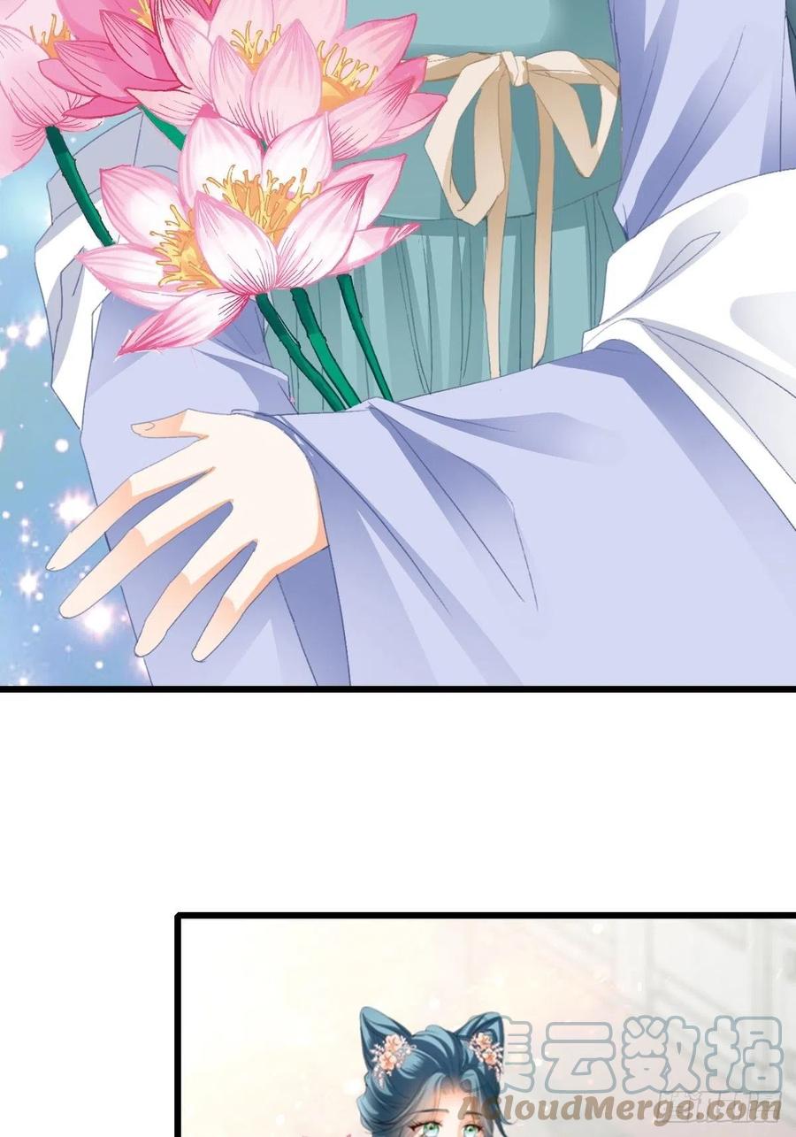 本王要你韩漫全集-愿得一人心无删减无遮挡章节图片 