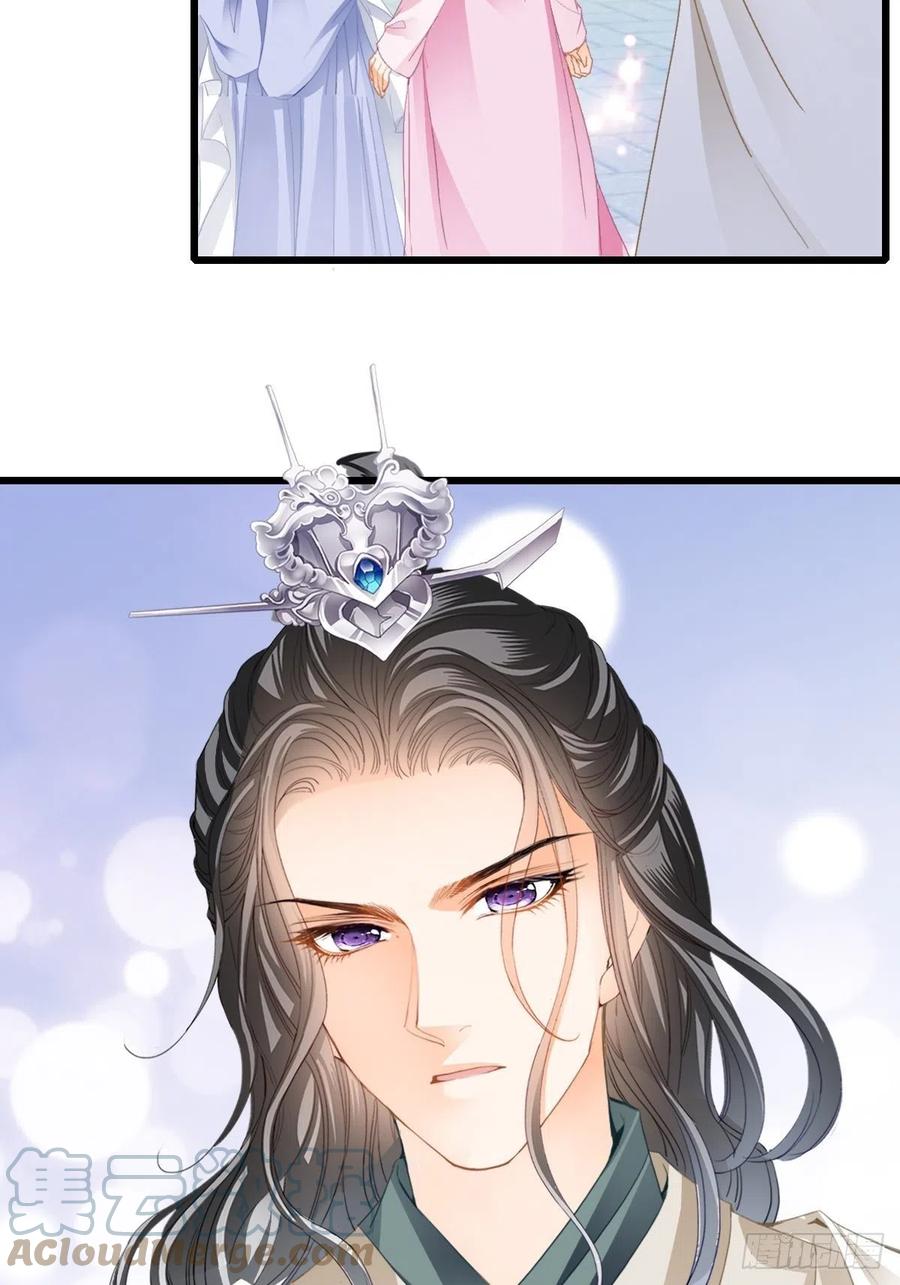 本王要你韩漫全集-愿得一人心无删减无遮挡章节图片 