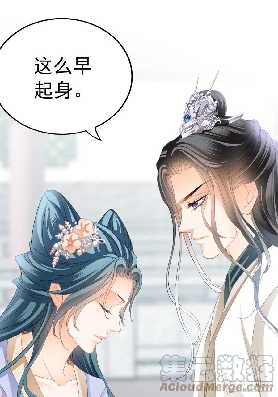 本王要你韩漫全集-愿得一人心无删减无遮挡章节图片 