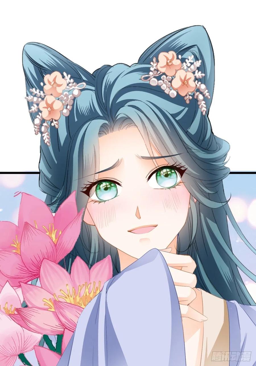本王要你韩漫全集-愿得一人心无删减无遮挡章节图片 