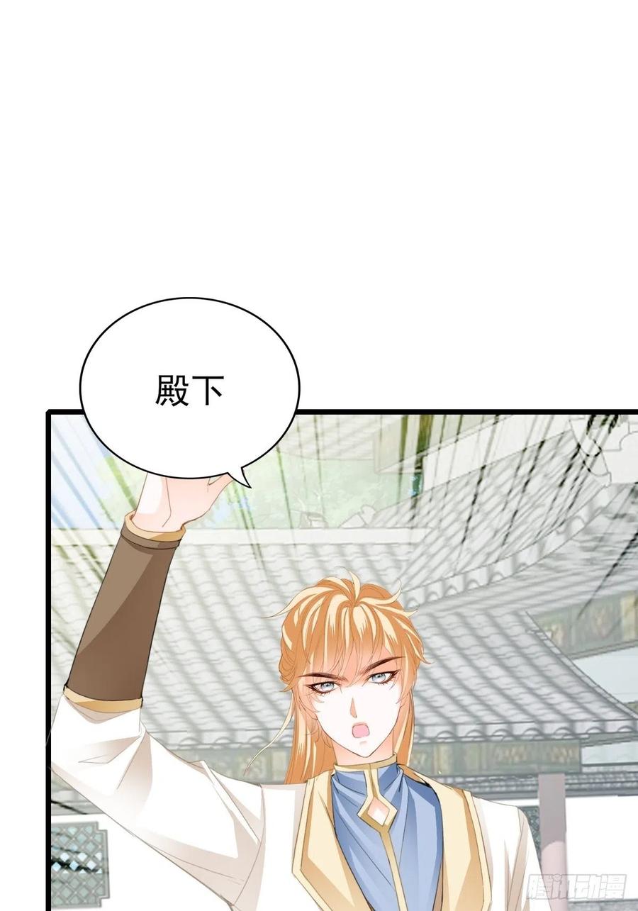 本王要你韩漫全集-愿得一人心无删减无遮挡章节图片 
