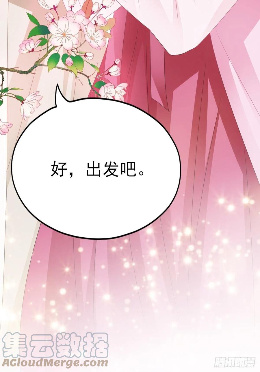 本王要你韩漫全集-愿得一人心无删减无遮挡章节图片 