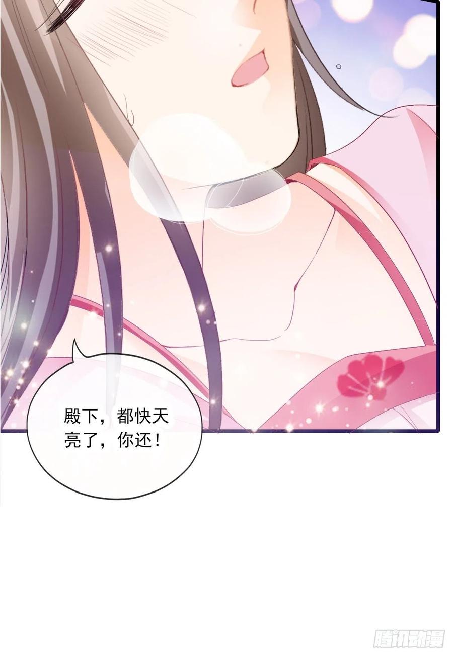 本王要你韩漫全集-愿得一人心无删减无遮挡章节图片 