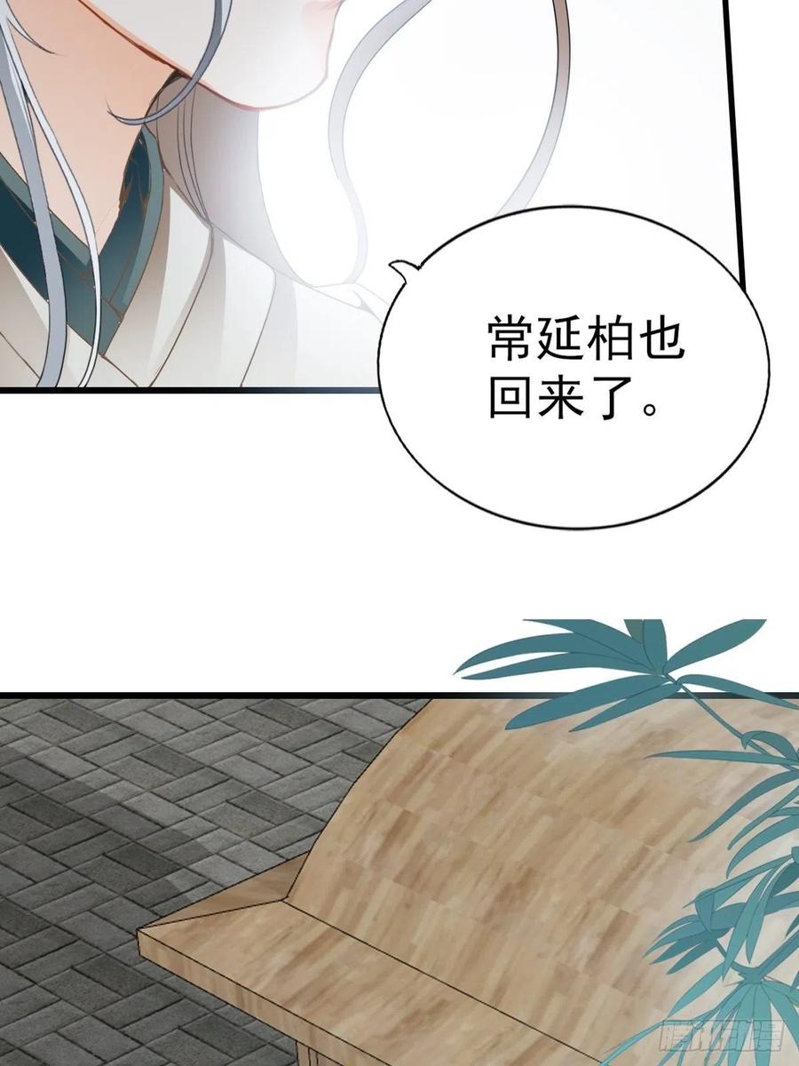 本王要你韩漫全集-又见太子无删减无遮挡章节图片 
