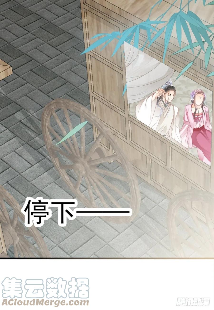 本王要你韩漫全集-又见太子无删减无遮挡章节图片 