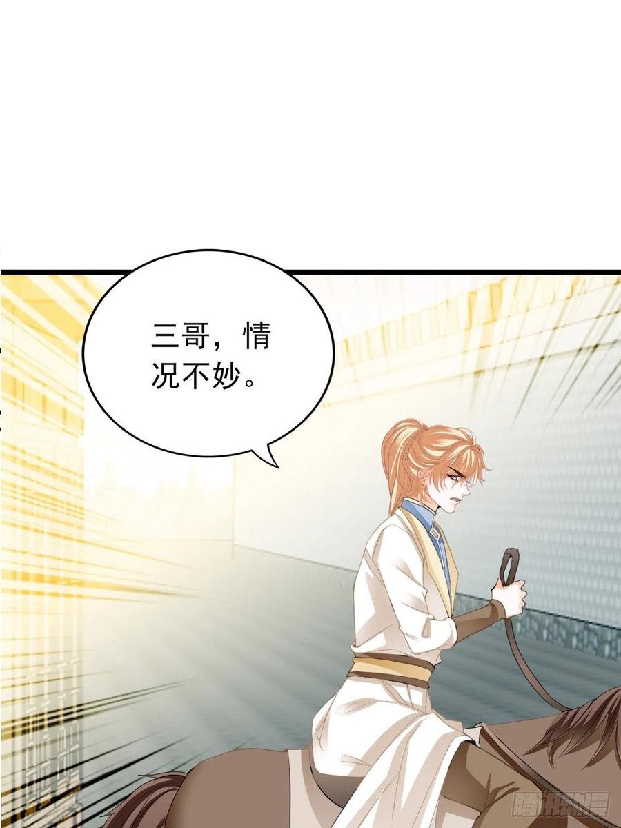 本王要你韩漫全集-又见太子无删减无遮挡章节图片 